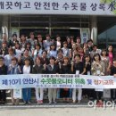 안산시상하수도사업소 이미지