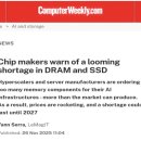 유진금속(주) | [시황] 코스닥, 코스피 한국 증시 시장 분석 (2025년 11월 27일)