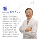 청라행복내과 이미지