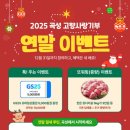 고향건강원 이미지