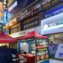 도양약국 네이버블로그