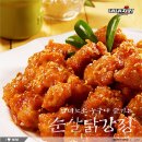 네네치킨중동약대점 이미지