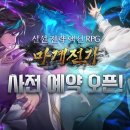 전기요괴