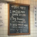 사당돈 | 사당 육즙 가득 목살 맛집 사당돈 내돈내산 후기
