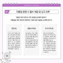 세무법인위부산진지점 네이버블로그