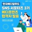 메디프렌즈 이미지