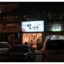 피영약국 네이버블로그