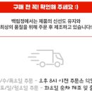 백림정 이미지