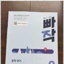 쓰리원장안학원