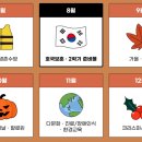 민화교실2 이미지