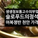 정석냉면푸드 이미지