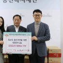 (주)이킴