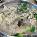 화정만두 이미지