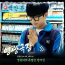 영광편의점 이미지