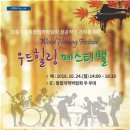 힐링우드 이미지