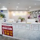 고려척척마취통증의학과의원 이미지