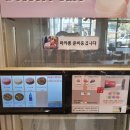 로보티머 광양점
