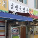 남현동김밥