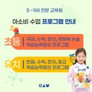 밀성로 이미지