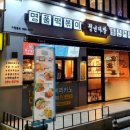 노다지다방 네이버블로그