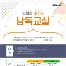 노작홍사용문학관 극장 이미지