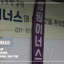 (주)와캠핑 이미지