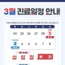 연세수정정형외과의원 이미지