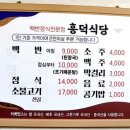 금광여관 이미지