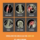 파주한의원 이미지
