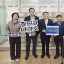 군산시장애인연합회 이미지