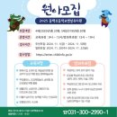 동백초교병설유치원 이미지