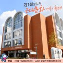봉일천시장 이미지