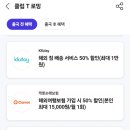 아워홈하나은행 이미지