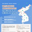 (주)통일건설