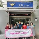 수호 경로당 이미지