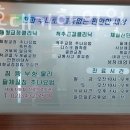 추사랑한의원 이미지