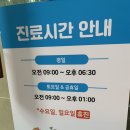 미래와여성 소아청소년과의원 네이버블로그