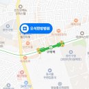 오석한방병원 이미지