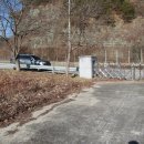 임실세차장