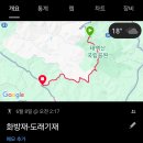 도래기재 이미지