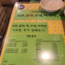 작은공간 - 강남구 남부순환로359길 31 | 양재역 맛집 작은공간｜즉석떡볶이 후기