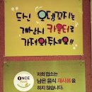 포오뎅 이미지