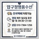 정성을다하는약국 | 서울명품의류 수선 명품의 가치를 되살리는 한 끗 차이(전국택배거래가능)