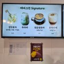 에버그린베이커리 | 파주프리미엄아울렛카페 에버그린 모임장소 추천 편안하고 친절한 카페 군고구마 맛있음!