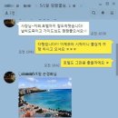 손경화 | 2016.05.01 임형열 손경화님 하와이 허니문 후기