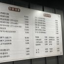 까치국밥 이미지