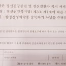 정다운내과의원 이미지