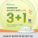 으뜸50안경 대구연경점 이미지