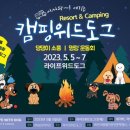 라이프위드도그 이미지