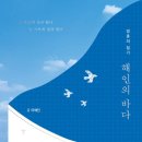 해인